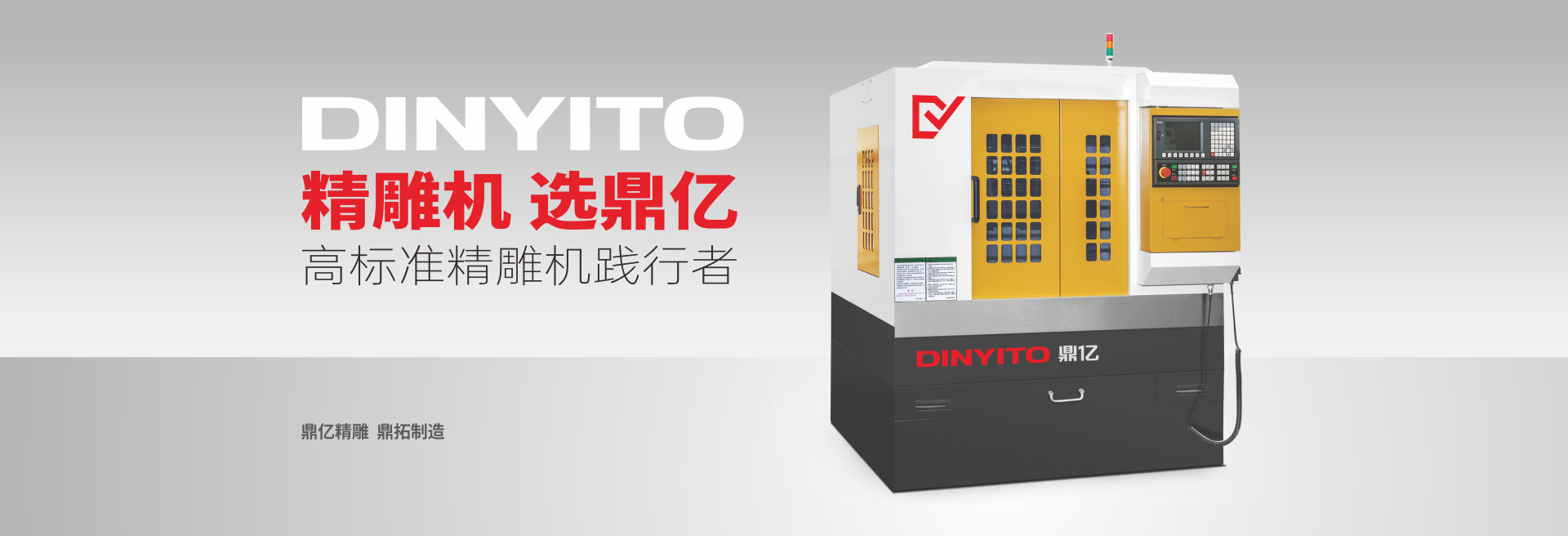 高效率高速度精雕機(jī)廠家 高效率高速度精雕機(jī)廠家